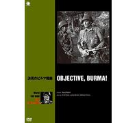 Objective.Burma!