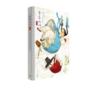 Obsidian Coloring Book Dye Hanbok Clothe & Fairy Tale Colorize Special Edition