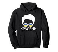 Occhiali da Sole ucraini con Bandiera patriottica dell'Ucraina Felpa con Cappuccio