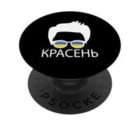 Occhiali da sole ucraini con bandiera patriottica dell'Ucraina PopSockets PopGrip Adesivo