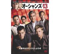 Ocean`S Thirteen (DVD) George Clooney