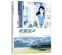 OCEAN WAVES:THE VISUAL COLLECTION (Chinese Edition)