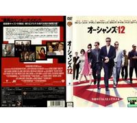 Ocean's Twelve