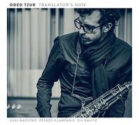 ODED, TZUR -QUARTET- - TRANASLATOR'S NOTE