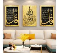 ODENGIE 3 pz Modern Islamic Calligraphy Canvas Stampe Poster, calligrafia araba, per soggiorno, decorazione domestica religiosa 50x70cmx3 pz Nessun frame