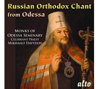 Odessa Seminary Choir Russian Orthodox Chant from Odessa (CD) Album