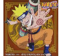 Oedo Rocket - Naruto (Original Soundtrack)