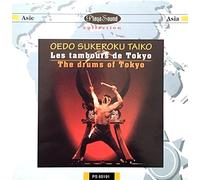 Oedo Sukeroku Taiko - The Drums of Tokyo