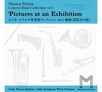 Musica Eterna Concert Band Collection Vol. 1 (Pictures At An Exhibition)
