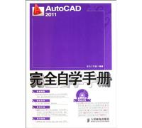 Of AutoCAD 2011 is completely self-study manual (with a DVD disc)