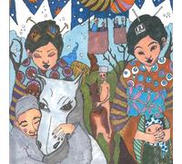 Of Montreal - Gladiator Nightstick