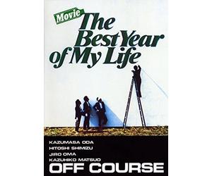 Off Course - Movie The Best Year Of My Life [Edizione: Giappone]