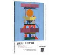 office效率手册 早做完不加班 Microsoft Office2013教程 Word排版PPT幻灯片制作Excel电子表格制作 办公自动化软件书籍