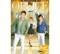 Office Girls Dvd-Box 2