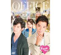 Office Girls Dvd-Box
