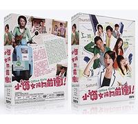 Office Girls- Taiwanese Drama ( Two Box Set)with English Subtitle