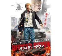 OFFICER DOWN - STEPHEN DORFF