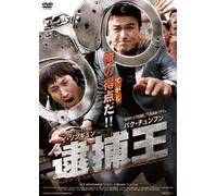 OFFICER OF THE YEAR - LEE SUN-