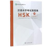 Official Examination Papers of HSK - Level 3 2018 Edition (Tascabile)