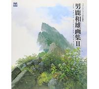 OGA KAZUO ANIMATION ARTWORKS VOL.2 (ARTBOOK VO JAPONAIS)