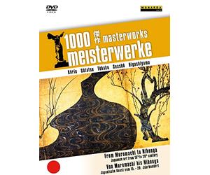Ogata Korin - 1000 Masterworks: From Muromachi to Nihonga - Japanese Art From 15th to 20th Century [NTSC]