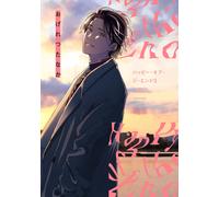 Ogeretsu Tanaka Happy End (Tascabile)