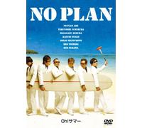 Oh!サマー [DVD]