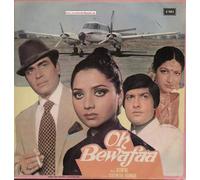 Oh Bewafaa [DVD] [1980]