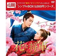 Oh My General (DVD) Ma Sichun