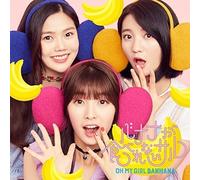 Oh My Girl Banhana - Banana Ga.. -Ltd-