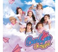 Oh My Girl - Fall In Love