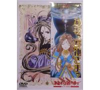 Oh My Goddess [Limited Box]