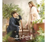 Oh My Lady Lord / O.S.T. Oh My Lady Lord / Soundtrack. (CD)