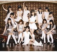 Oh My Wish!/Sukatto My Heart