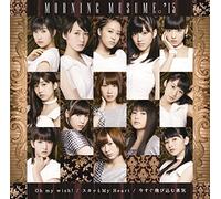 OH MY WISH!/SUKATTO MY HEART/I