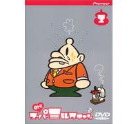 Oh! Super Milk Chan Vol. 3