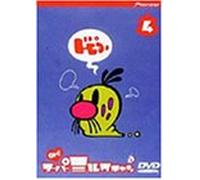 Oh! Super Milk Chan Vol. 4