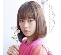 Ohara Sakurako - Hirari