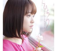 Ohara Sakurako - Hirari (CD + DVD)