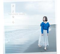 Ohara Sakurako - Sayonara (CD + DVD)