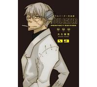Ohkubo Soul Eater: The Perfect Edition 9 (Copertina rigida)