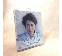 Ohno Satoshi - Kyou No Hi Ha Sayounara [Edizione: Giappone]