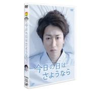Ohno Satoshi - Kyou No Hi Ha Sayounara [Edizione: Giappone]