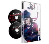 Ohno Satoshi - Shinobi No Kuni (2 Dvd) [Edizione: Giappone]