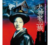 Ohno Yuji Original Soundtrack (CD)