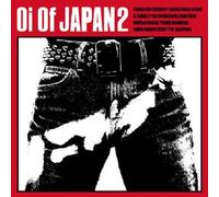 OI OF JAPAN 2 - (VARIOUS ARTIS