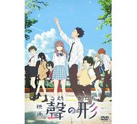 Oima Yoshitoki - Eiga[Koe No Katachi] [Edizione: Giappone]