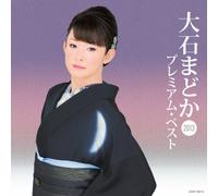 OISHI MADOKA PREMIUM BEST 2013