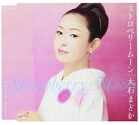 Oishi Madoka - Strawberry Moon