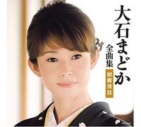 Oishi, Madoka - Zenkyoku Shuu Asagiri Jouwa